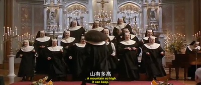 修女也疯狂剧照的剧照