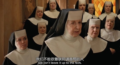 修女也疯狂剧照的剧照