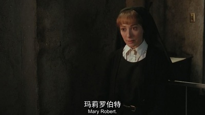 修女也疯狂剧照的剧照