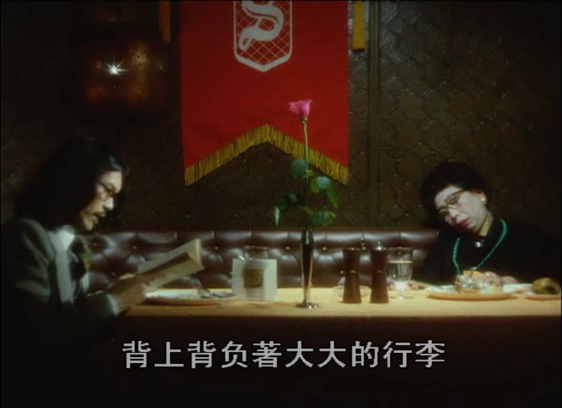 抛掉书本上街去剧照的剧照