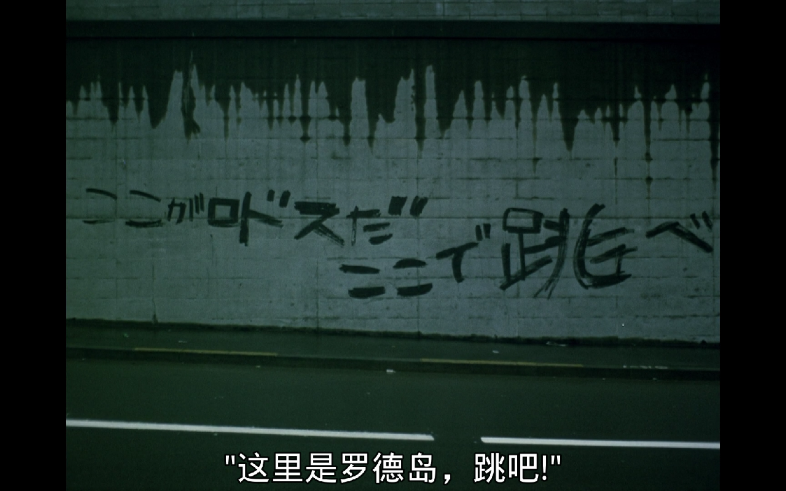 抛掉书本上街去剧照的剧照