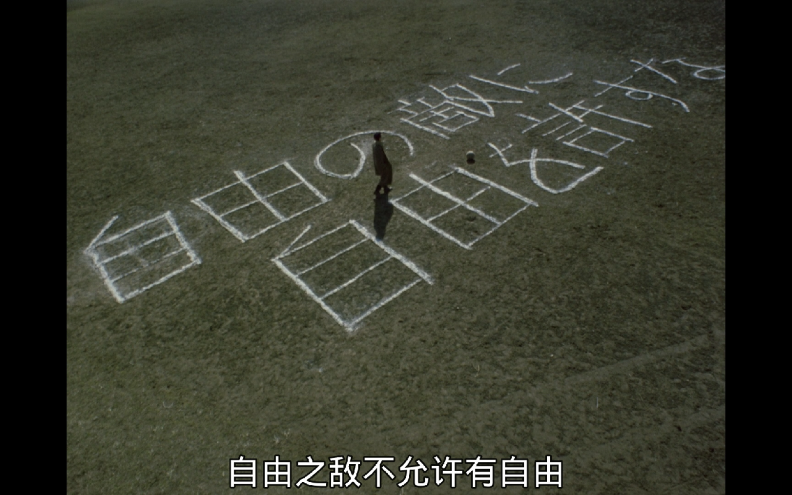 抛掉书本上街去剧照的剧照