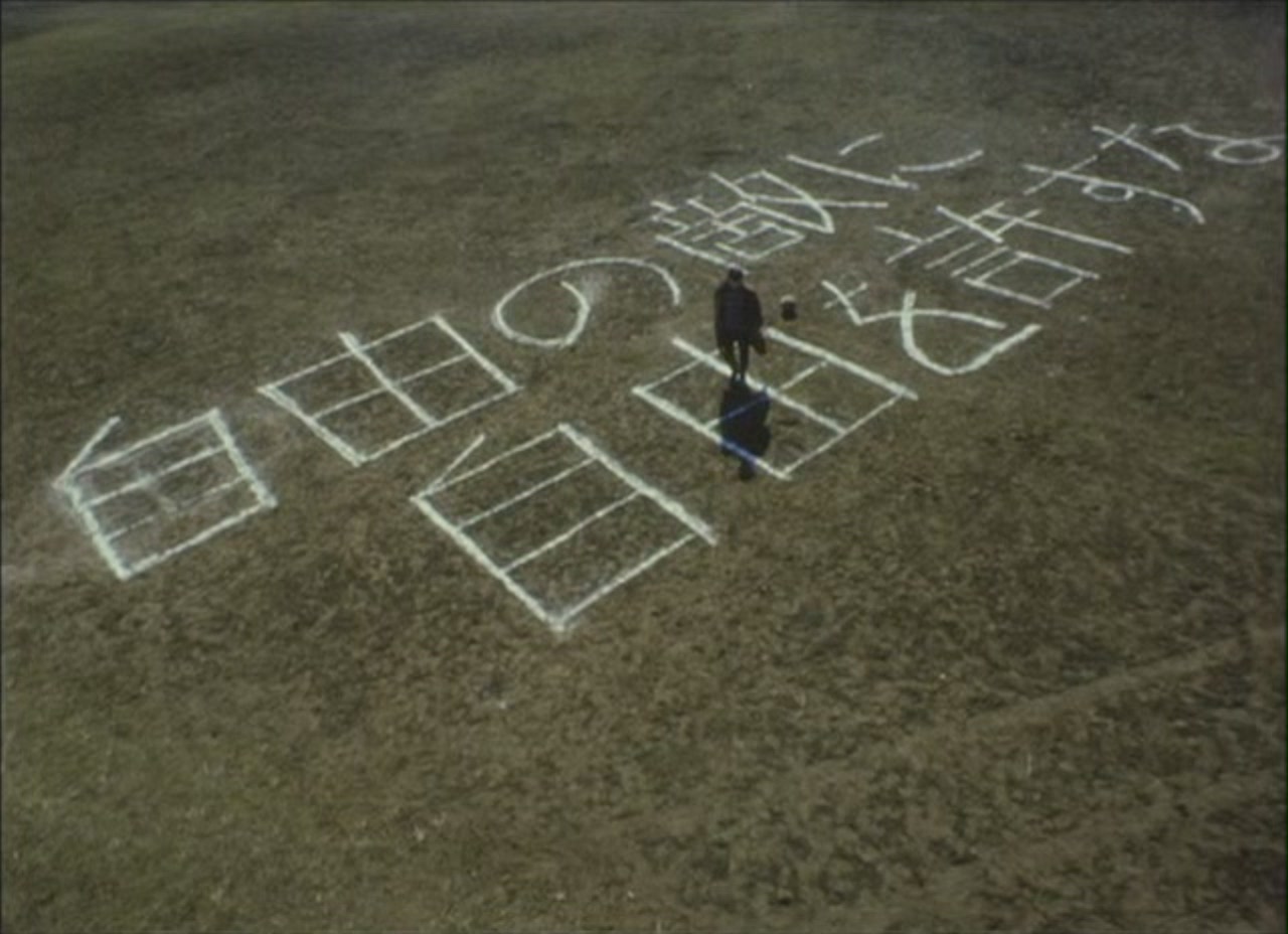 抛掉书本上街去剧照的剧照