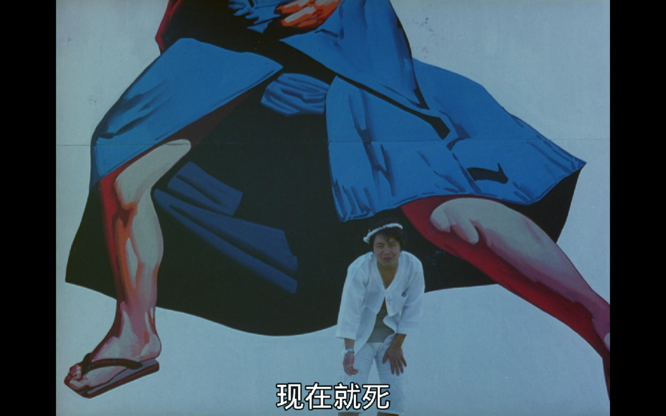 抛掉书本上街去剧照的剧照