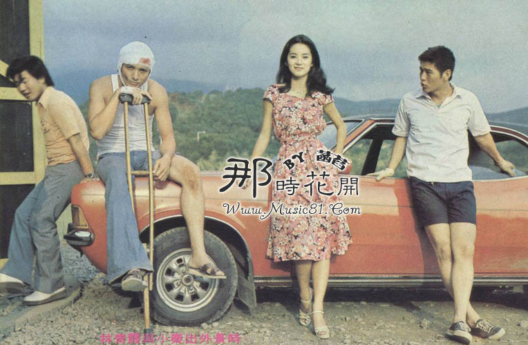 我是一沙鸥剧照的剧照