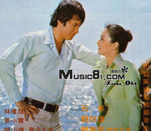 我是一沙鸥剧照的剧照