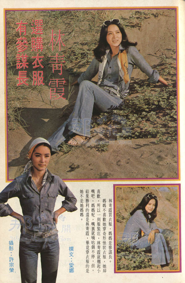 我是一沙鸥剧照的剧照