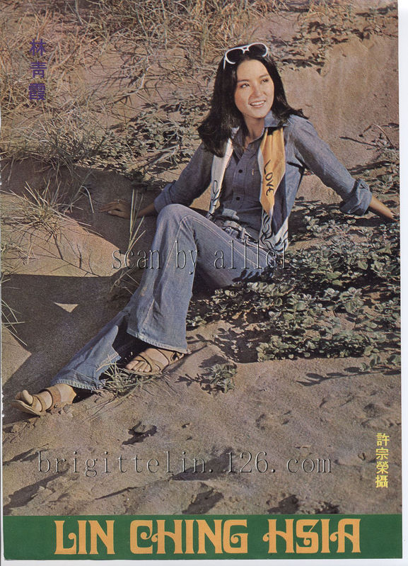 我是一沙鸥剧照的剧照