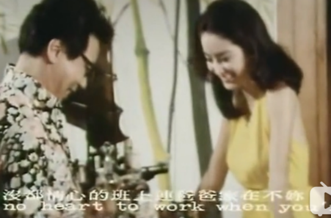 我是一沙鸥剧照的剧照