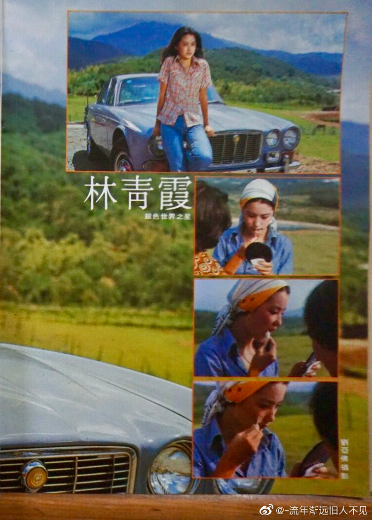 我是一沙鸥剧照的剧照