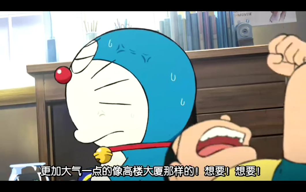 哆啦A梦：新·大雄与铁人兵团剧照的剧照