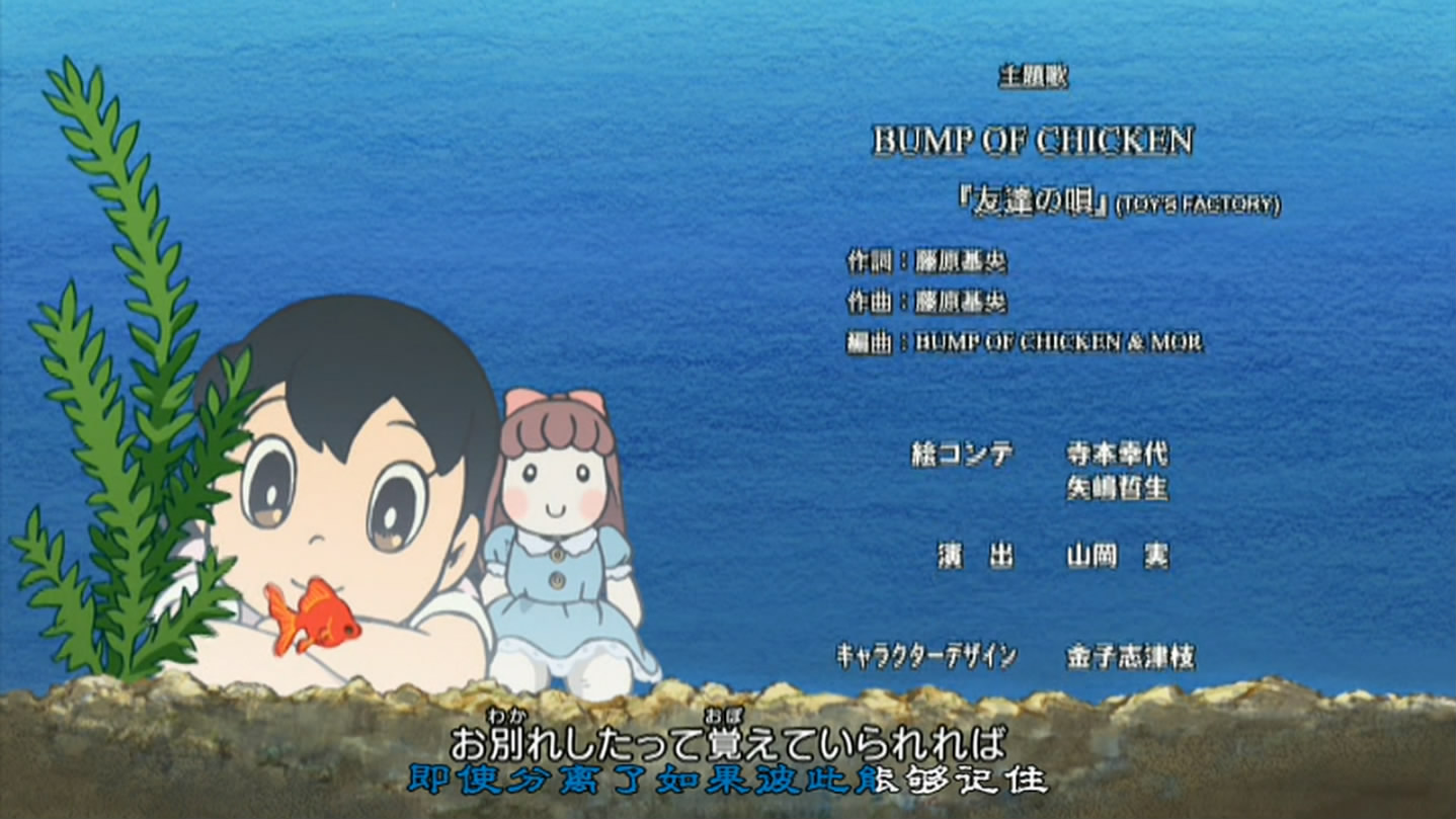 哆啦A梦：新·大雄与铁人兵团剧照的剧照