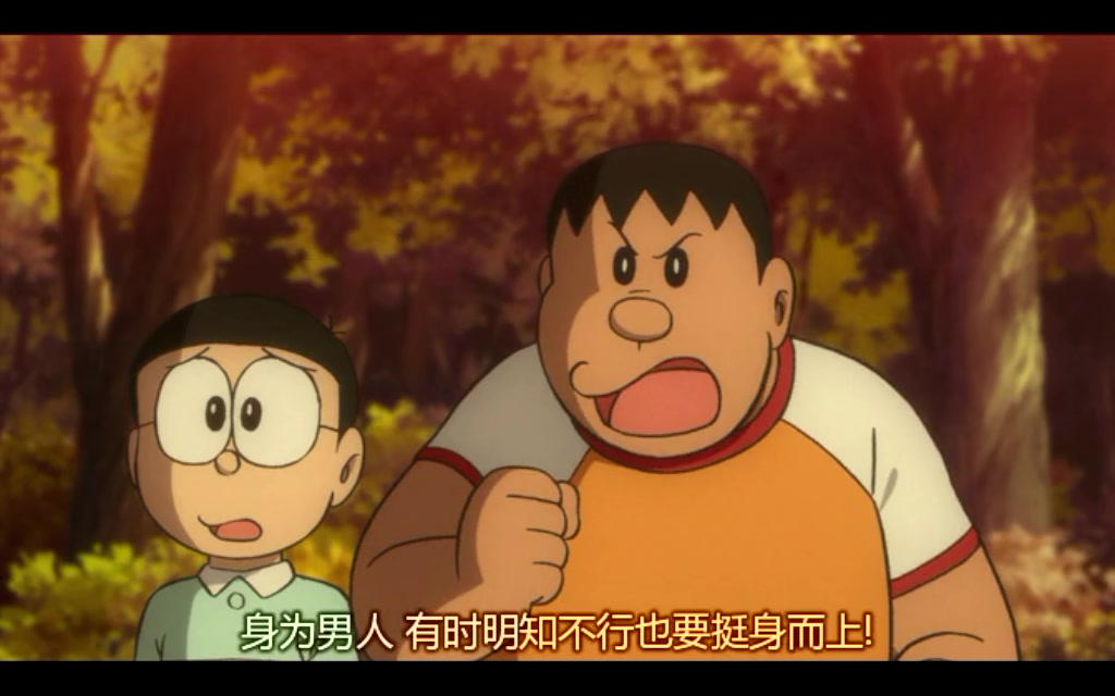 哆啦A梦：新·大雄与铁人兵团剧照的剧照