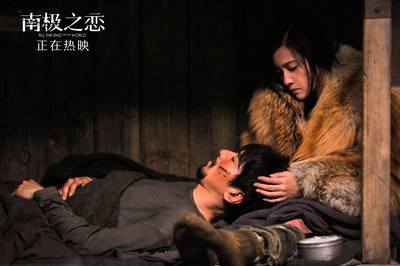 南极之恋剧照的剧照