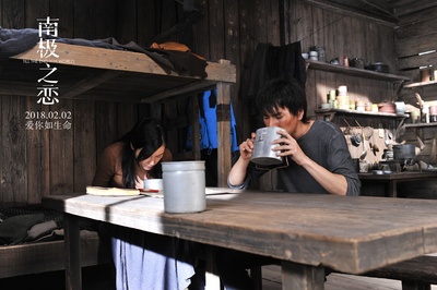 南极之恋剧照的剧照