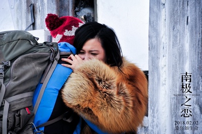 南极之恋剧照的剧照