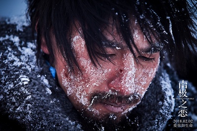 南极之恋剧照的剧照