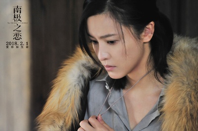 南极之恋剧照的剧照