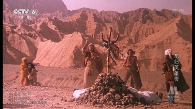 东归英雄传剧照的剧照