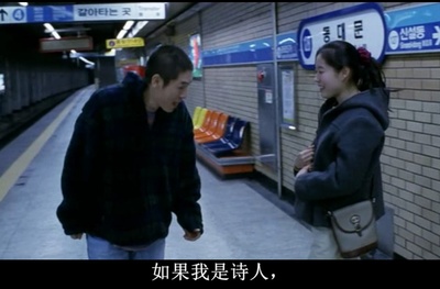 绿洲剧照的剧照