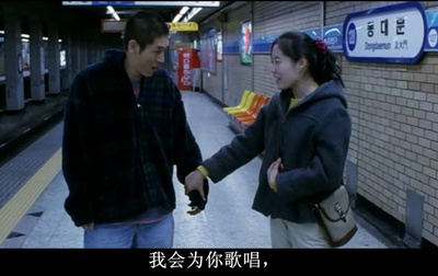 绿洲剧照的剧照