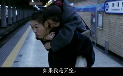 绿洲剧照的剧照