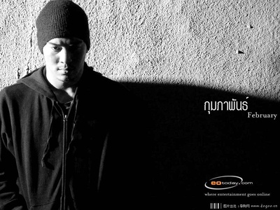 早春二月剧照的剧照