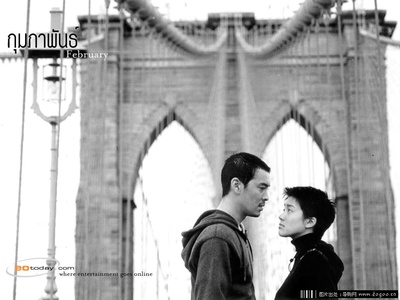 早春二月剧照的剧照