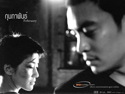 早春二月剧照的剧照