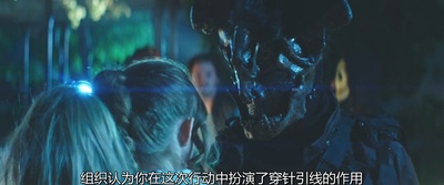 恐吓运动剧照的剧照