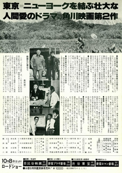 人证剧照的剧照