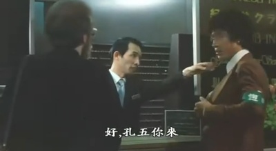 人证剧照的剧照