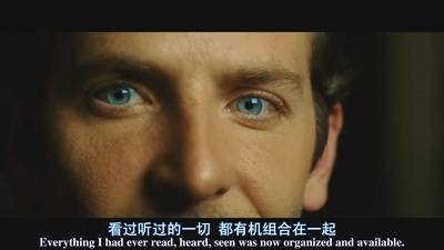 永无止境剧照的剧照