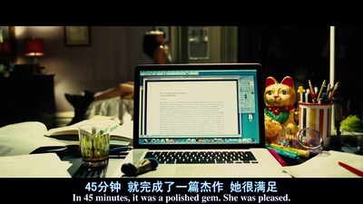 永无止境剧照的剧照