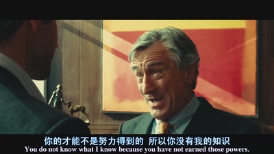 永无止境剧照的剧照