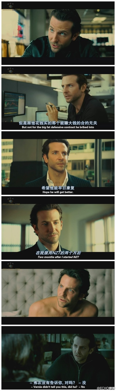 永无止境剧照的剧照