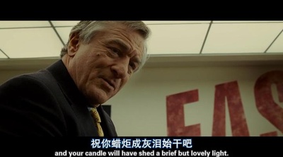 永无止境剧照的剧照