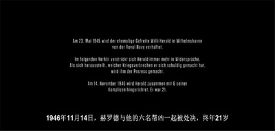 冒牌上尉剧照的剧照