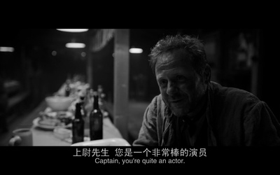 冒牌上尉剧照的剧照