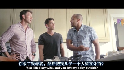 杀妻同盟军剧照的剧照