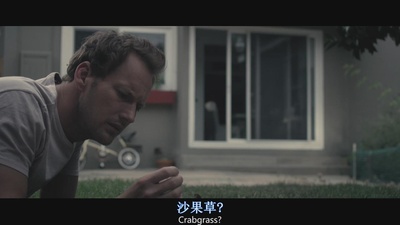 杀妻同盟军剧照的剧照