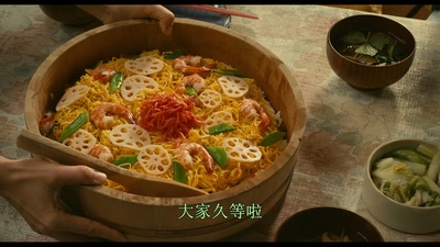 四十九天的食谱剧照的剧照