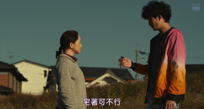 四十九天的食谱剧照的剧照