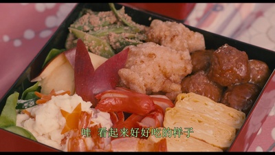 四十九天的食谱剧照的剧照