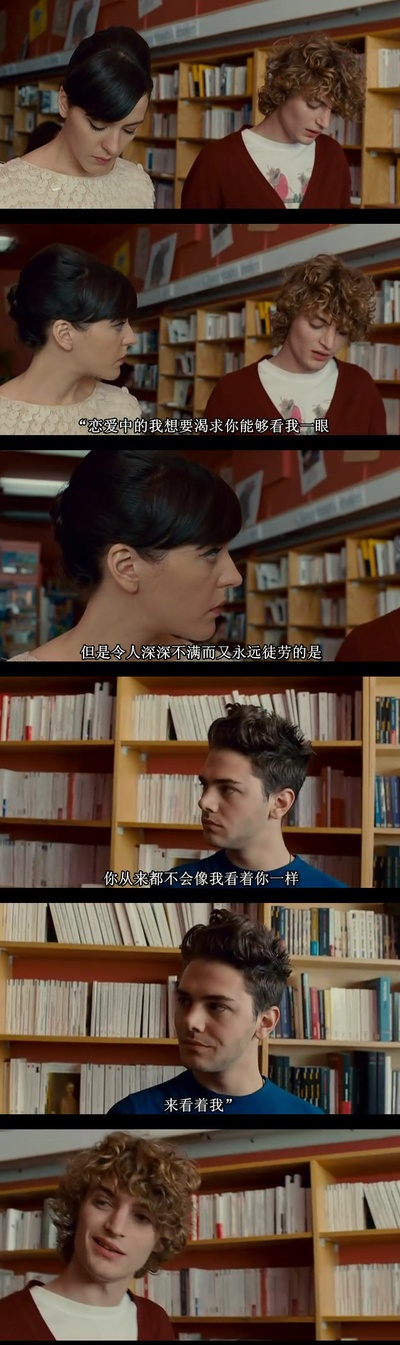 幻想之爱剧照的剧照