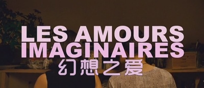 幻想之爱剧照的剧照