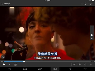 幻想之爱剧照的剧照