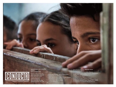 飞不起来的童年剧照的剧照