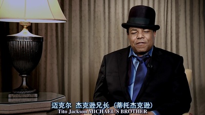 迈克尔·杰克逊：偶像的一生剧照的剧照