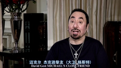 迈克尔·杰克逊：偶像的一生剧照的剧照